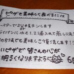 用户对于石窯バル 6peace的评论图