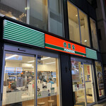 用户对于吉野家 雪が谷大塚駅前店的评论图