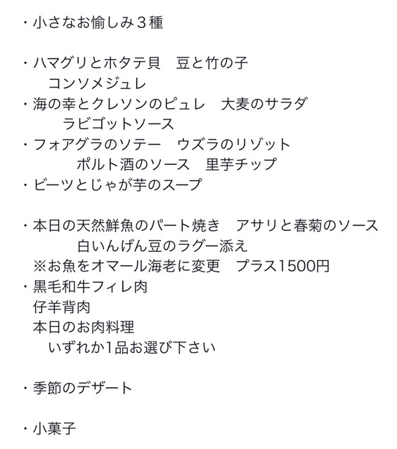 User's recommendation image for ボン・ヴィラージュ