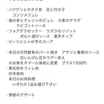 User's review image for ボン・ヴィラージュ