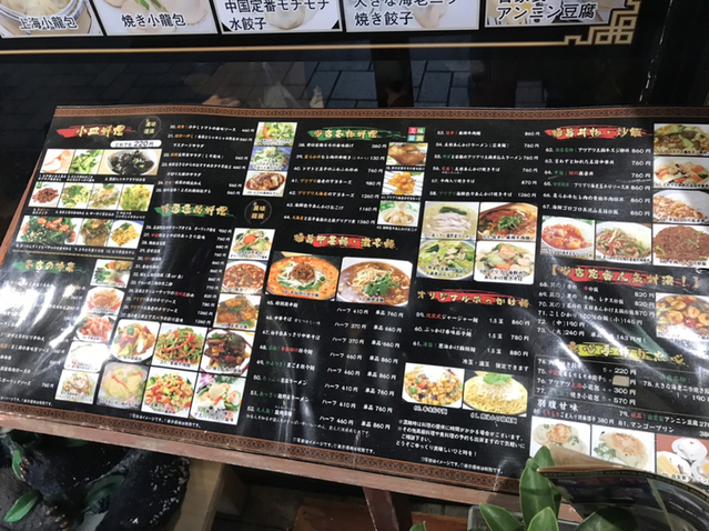 用戶對於新海南記的評論圖