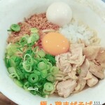 用戶對於麺屋 武一  秋葉原店的評論圖