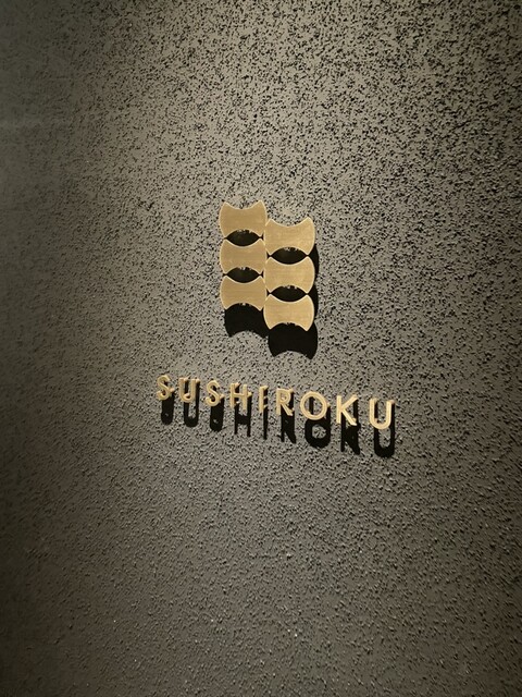 用戶對於鮨6的評論高清圖