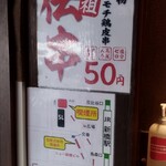 用戶對於新時代 新橋店的評論圖