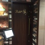 用戶對於BAR　Sip的評論圖
