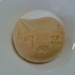 User's review image for 大川屋 支店