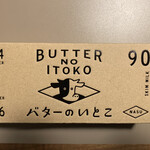 User's review image for サマンサタバサ グローバルアイランド 羽田空港第2ターミナル店