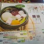 用户对于華屋与兵衛 尾久店的评论图