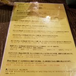用户对于立喰酒場 Choi 澄川店的评论图