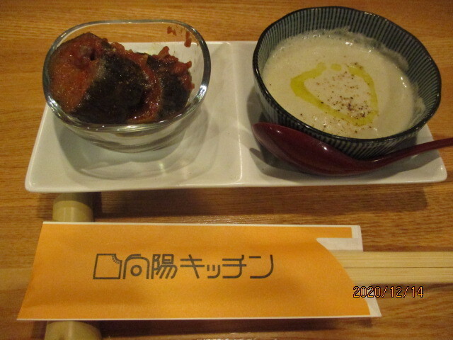 User's review image for 和食バル 向陽キッチン