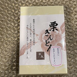 用户对于翠泉的评论图