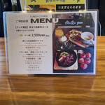 User's review image for めっちゃAbuRu yan