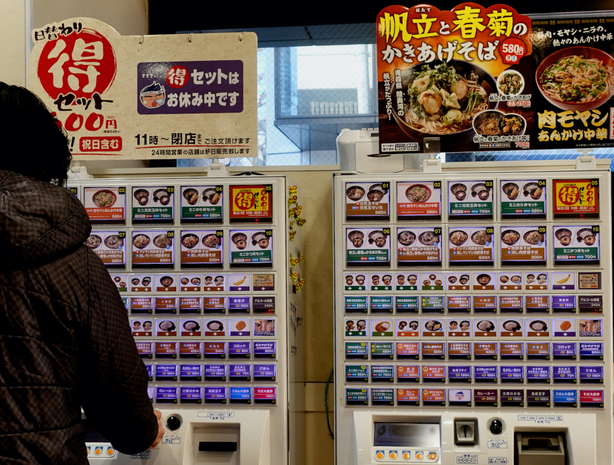 用戶對於ゆで太郎 錦町店的評論圖