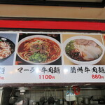 用户对于2020蘭州牛肉麺的评论图