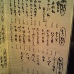 用戶對於やきとり処 忠歩的評論圖