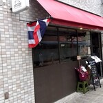 User's review image for Chaaw wan