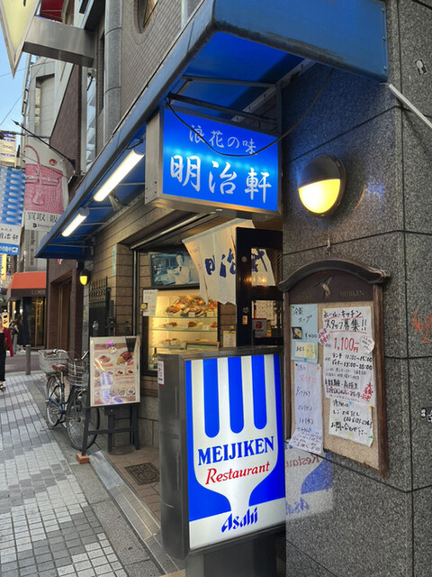 用戶對於明治軒的評論高清圖