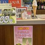 用戶對於北海道ワイン 小樽ワインギャラリー的評論圖