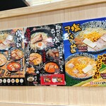 用户对于函館麺屋 四代目的评论图