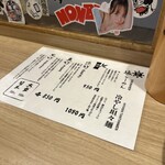 用戶對於麺屋 優光的評論圖