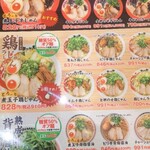 用户对于ラーメンまこと屋 城陽店的评论图