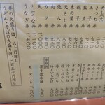 用户对于六条新町　招福亭的评论图