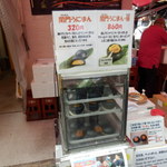 用户对于まる一 浜田商店的评论图