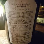 用戶對於salon&bar SAMGHA的評論圖