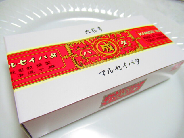 User's recommendation image for 六花亭 ダイイチ清田店