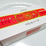 User's review image for 六花亭 ダイイチ清田店