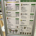 User's review image for ブルプル アリオ札幌店