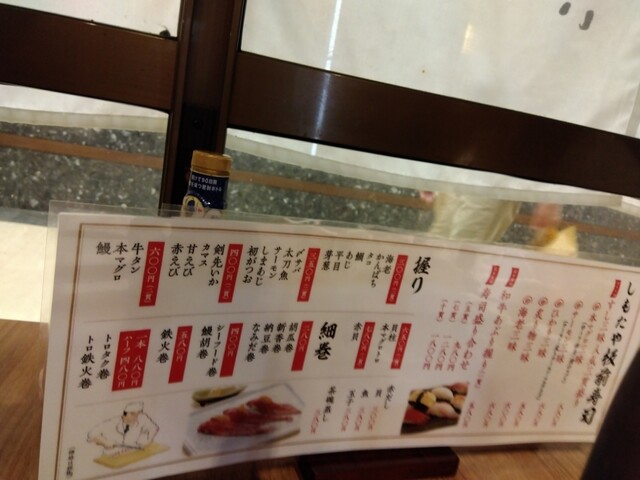 User's recommendation image for しもたや アベ地下店