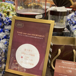 用戶對於リンツ ショコラ ブティック 天神地下街店的評論圖