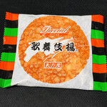 用戶對於天乃屋 東京工場直売店的評論圖