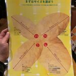 User's review image for ポムの樹 ヨドバシAkiba店