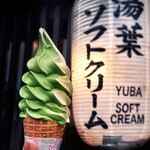 用戶對於嵯峨とうふ　稲的評論圖