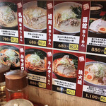 User's review image for 北海道ラーメン ひむろ 浅草店