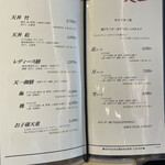 用戶對於銀座 天一 日本橋高島屋店的評論圖