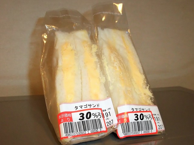 User's recommendation image for FUJI 南多摩駅前店