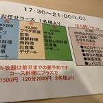 用戶對於広東厨房 結杏的評論圖