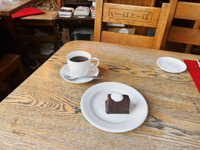User's recommendation image for いーはとーぼ