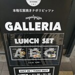 用戶對於ガレリア 梅田的評論圖