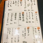 User's review image for 備長炭焼・和食 さとり