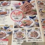 User's review image for ねぎし エルタワー店
