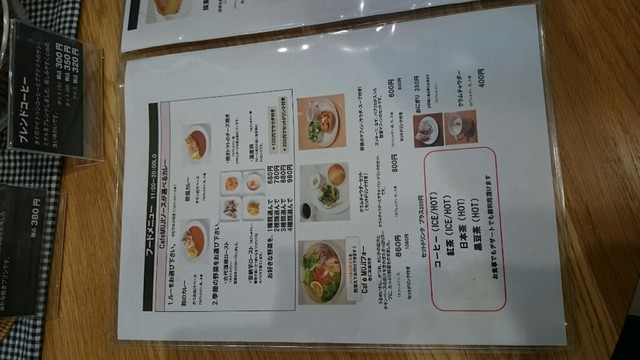 用戶對於無印良品 二子玉川店的評論高清圖