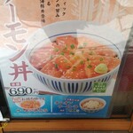User's review image for なか卯 赤羽西口店
