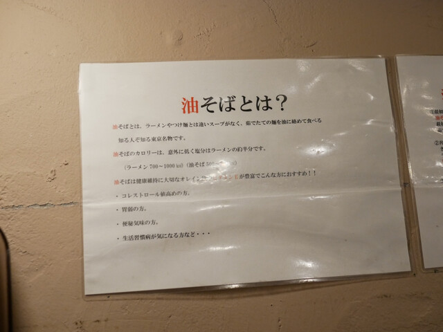 User's recommendation image for きりん寺 梅田店