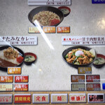 用户对于伝説のすた丼屋 蒲田店的评论图