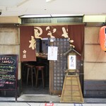 用戶對於たこ梅 分店的評論圖