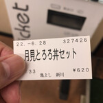 User's review image for 亀よし